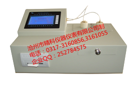 SYD-264型 石油產(chǎn)品酸值、酸度···